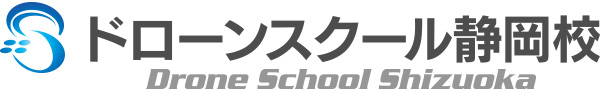 ドローンスクールジャパン静岡市校